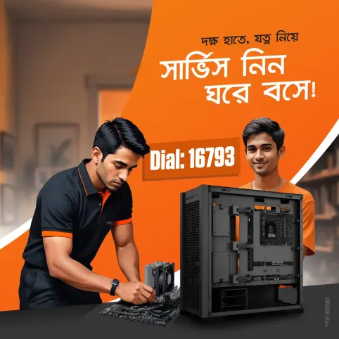 Computer Home Service