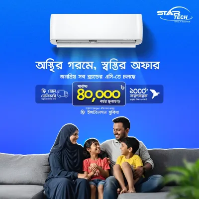 bKash Cashback Offer